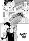 オツボネトリ【FANZA限定特装デジタル版】試し読み40ページ