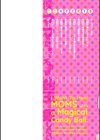 僕はママたちを不思議な飴玉で癒したい【デジタル版】試し読み2ページ