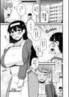 僕はママたちを不思議な飴玉で癒したい【デジタル版】試し読み3ページ