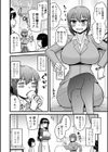 僕はママたちを不思議な飴玉で癒したい【デジタル版】試し読み4ページ