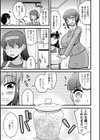 僕はママたちを不思議な飴玉で癒したい【デジタル版】試し読み5ページ