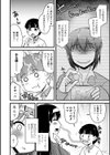 僕はママたちを不思議な飴玉で癒したい【デジタル版】試し読み6ページ
