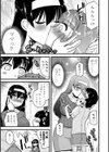 僕はママたちを不思議な飴玉で癒したい【デジタル版】試し読み7ページ
