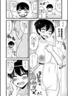 僕はママたちを不思議な飴玉で癒したい【デジタル版】試し読み8ページ