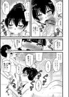 僕はママたちを不思議な飴玉で癒したい【デジタル版】試し読み11ページ