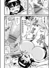 僕はママたちを不思議な飴玉で癒したい【デジタル版】試し読み14ページ