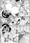 僕はママたちを不思議な飴玉で癒したい【デジタル版】試し読み17ページ