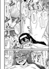 僕はママたちを不思議な飴玉で癒したい【デジタル版】試し読み18ページ