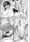 僕はママたちを不思議な飴玉で癒したい【デジタル版】試し読み19ページ