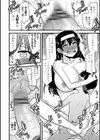 僕はママたちを不思議な飴玉で癒したい【デジタル版】試し読み20ページ