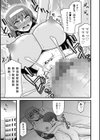 僕はママたちを不思議な飴玉で癒したい【デジタル版】試し読み21ページ