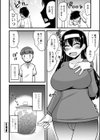 僕はママたちを不思議な飴玉で癒したい【デジタル版】試し読み22ページ