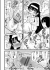 僕はママたちを不思議な飴玉で癒したい【デジタル版】試し読み24ページ