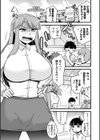 僕はママたちを不思議な飴玉で癒したい【デジタル版】試し読み25ページ