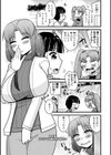 僕はママたちを不思議な飴玉で癒したい【デジタル版】試し読み27ページ