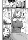 僕はママたちを不思議な飴玉で癒したい【デジタル版】試し読み28ページ