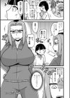 僕はママたちを不思議な飴玉で癒したい【デジタル版】試し読み29ページ