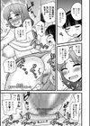 僕はママたちを不思議な飴玉で癒したい【デジタル版】試し読み31ページ