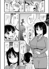 僕はママたちを不思議な飴玉で癒したい【デジタル版】試し読み32ページ