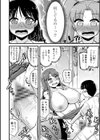 僕はママたちを不思議な飴玉で癒したい【デジタル版】試し読み34ページ