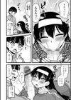 僕はママたちを不思議な飴玉で癒したい【デジタル版】試し読み36ページ