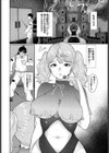 honey trap試し読み2ページ
