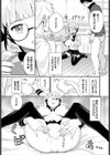 ギルド出張所性処理室試し読み5ページ