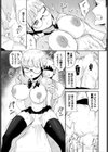 ギルド出張所性処理室試し読み7ページ