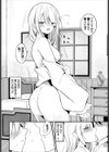 曇リノチ晴レ試し読み4ページ