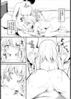 曇リノチ晴レ試し読み7ページ