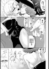 師匠様！試し読み3ページ