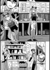 馬鹿と陰キャと巨乳薬！！試し読み3ページ