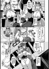 馬鹿と陰キャと巨乳薬！！試し読み5ページ