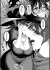 注ぐ悪魔と、溺れる魔女試し読み4ページ