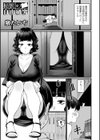 秘密の自由研究試し読み1ページ