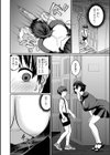 秘密の自由研究試し読み2ページ