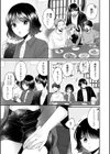 セフレ以上、恋人未満〜カラダだけでもとけあいたい…【合冊版】試し読み5ページ