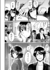 セフレ以上、恋人未満〜カラダだけでもとけあいたい…【合冊版】試し読み6ページ