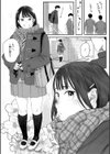 秋桜が咲いた日に【単行本版】試し読み6ページ