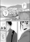 秋桜が咲いた日に【単行本版】試し読み9ページ