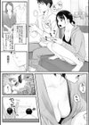 秋桜が咲いた日に【単行本版】試し読み10ページ