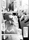 Echoes of Utopia【単話】試し読み2ページ