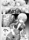 Echoes of Utopia【単話】試し読み4ページ