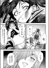 カテキョコン！【単話】試し読み7ページ