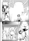 キャトられOLとメスガキ星人【単話】試し読み2ページ