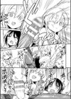 キャトられOLとメスガキ星人【単話】試し読み5ページ