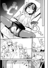 キャトられOLとメスガキ星人【単話】試し読み7ページ