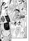 シャイニーステラ 〜絡みつく星蝕の手〜【単話】試し読み3ページ