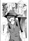メスガキ先輩は自称最強魔法使い！【単話】試し読み4ページ