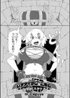 レアアイテムにご用心 〜ナマイキ女盗賊の場合〜【単話】試し読み1ページ